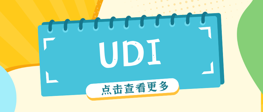 捷闻说 | 从巴西新规看全球医疗器械 UDI 系统实施现状