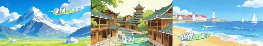 null 2025.12.26团建丨图01.png