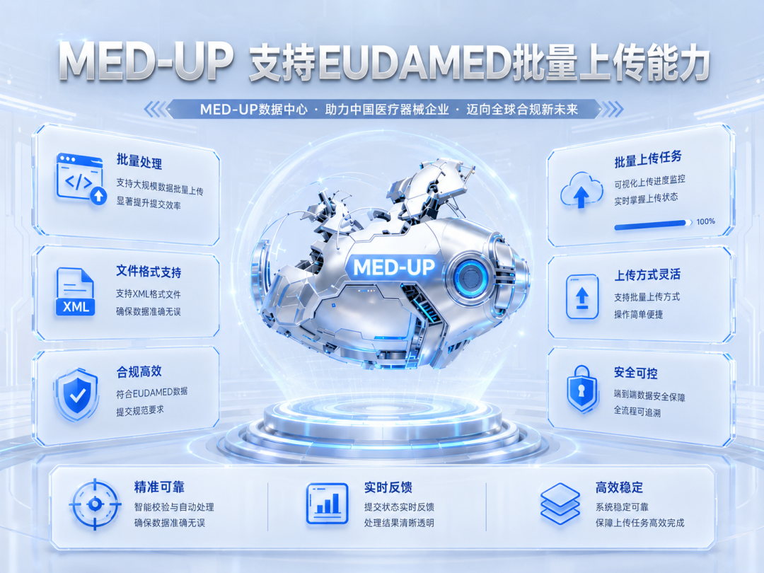 260529捷报丨图01-1.png