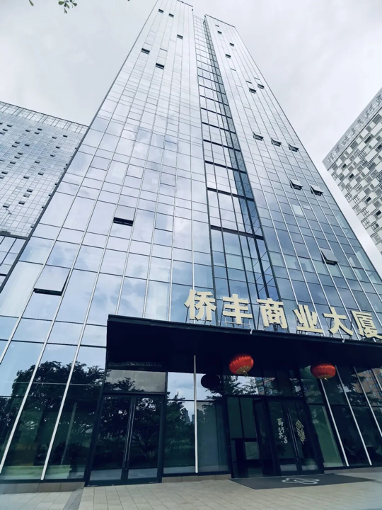 260924乔迁丨图01.png
